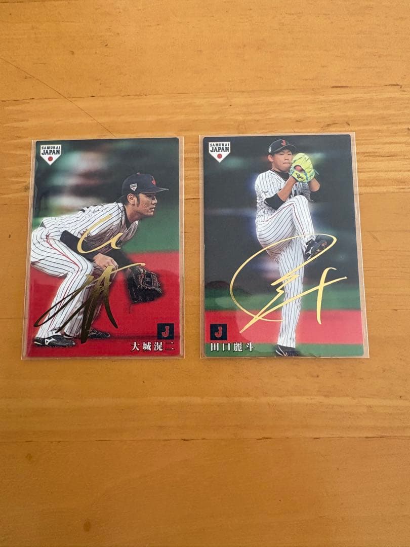 カルビー プロ野球チップス 2019年 侍ジャパン サイン 2枚セット