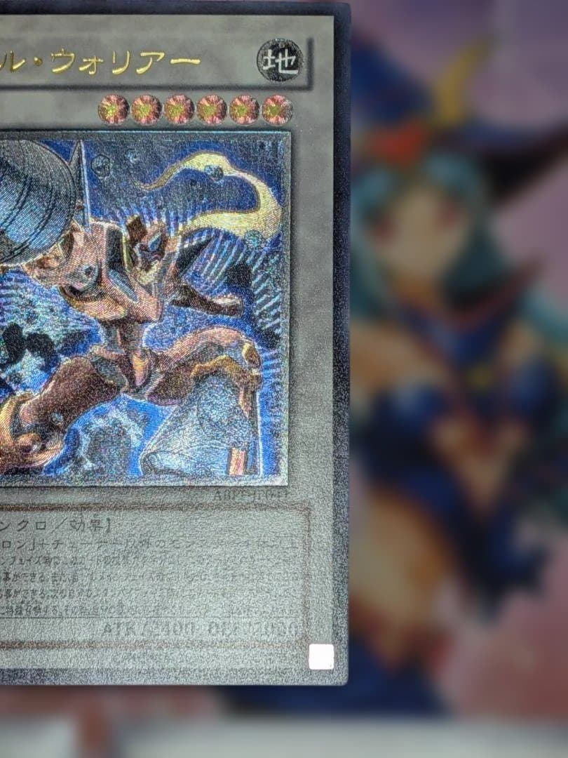 遊戯王】シンクロモンスター レリーフ5枚セット まとめ売り【プレイ用