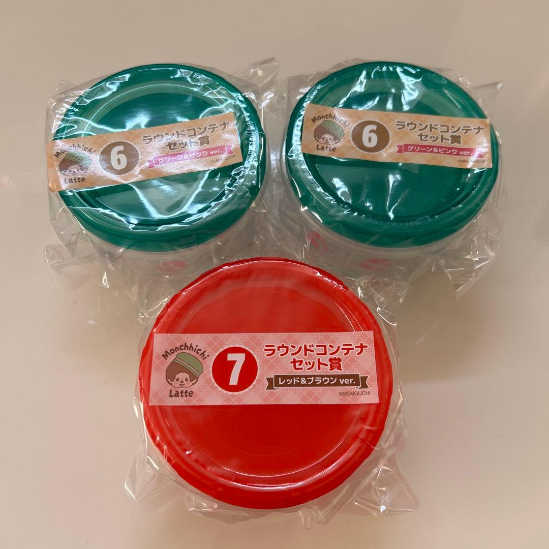 バラ売り可 モンチッチ エンタメくじ セット - メルカリ