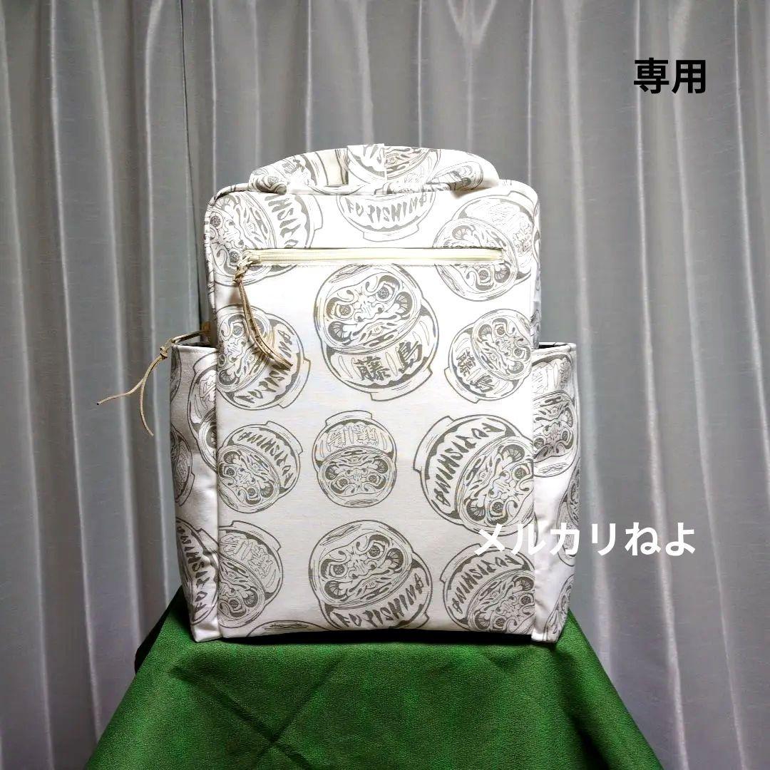 メル55507です。藤島部屋 メル55507です。藤島部屋