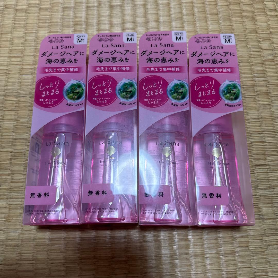 ラサーナ 海藻ヘアエッセンス Mサイズ 75ml 4本 ⑤ Amazon | ラサーナ 海藻ヘアエッセンス Mサイズ 75ml | ラサーナ