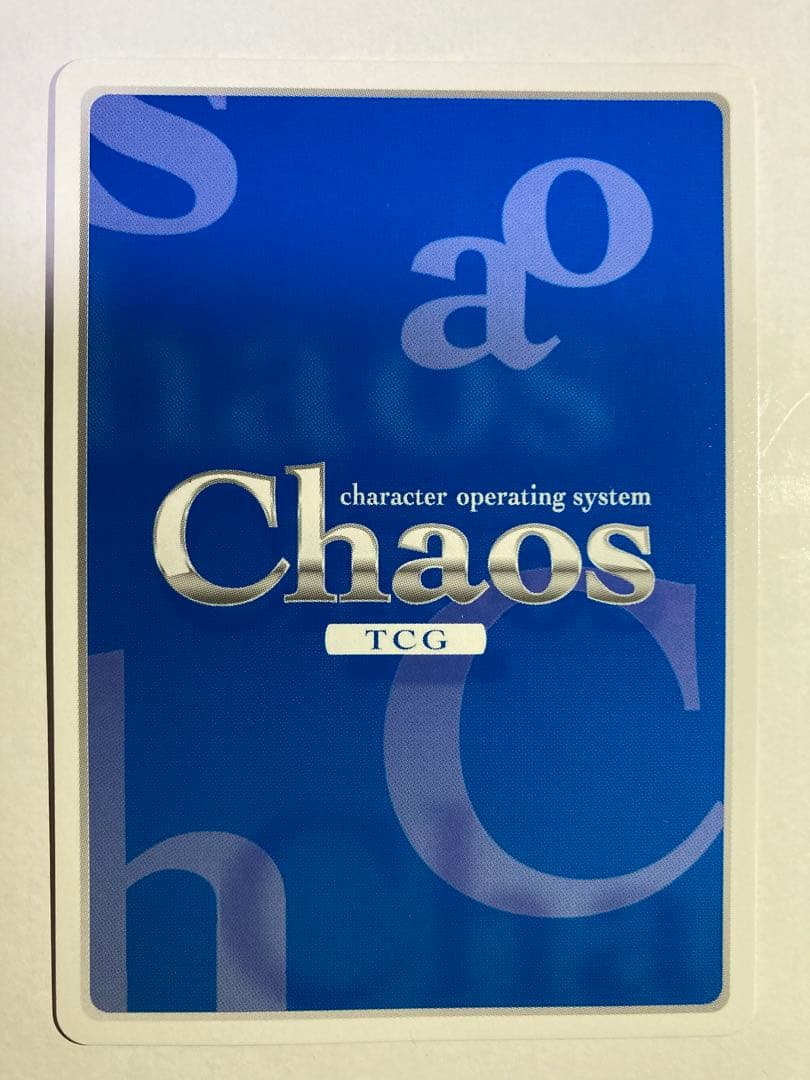Chaos 長門有希ちゃんの消失 好奇心の追求 涼宮ハルヒ 平野綾 サイン