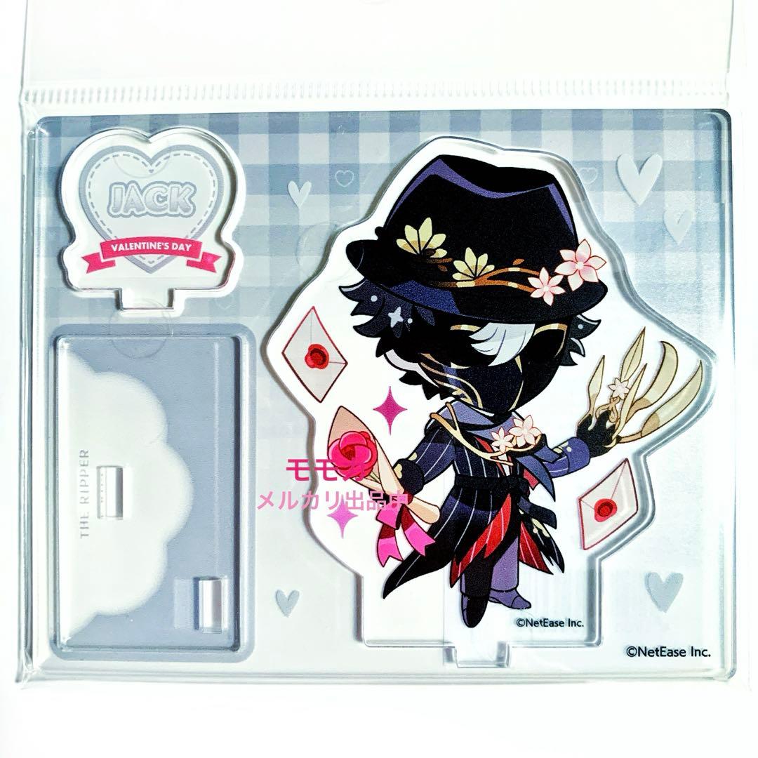 第五人格 バレンタイン ミニキャラ アクリルスタンド アクスタ