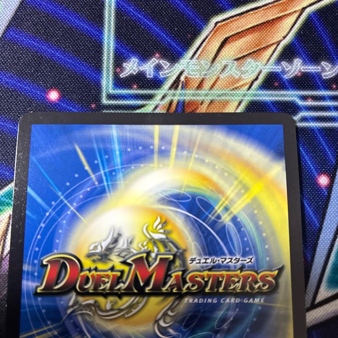 デュエルマスターズ バロメアレディ シークレット シク