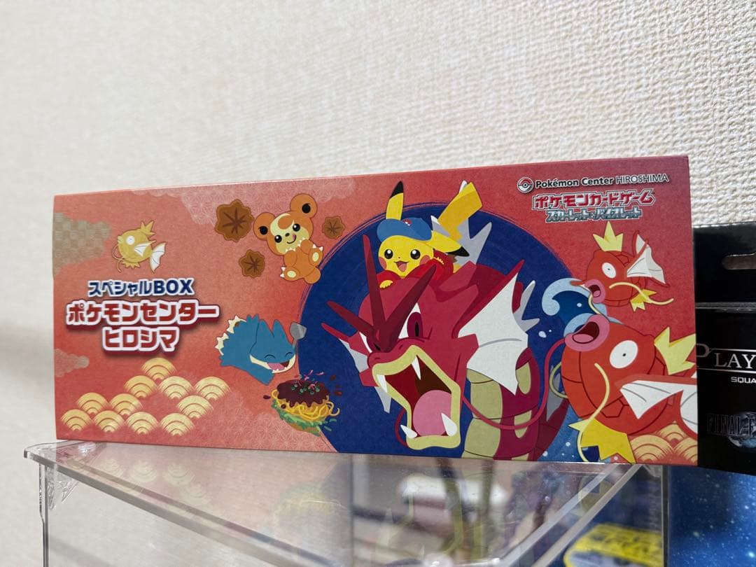 ポケモンセンターヒロシマ スペシャルBOX サプライのみ - メルカリ
