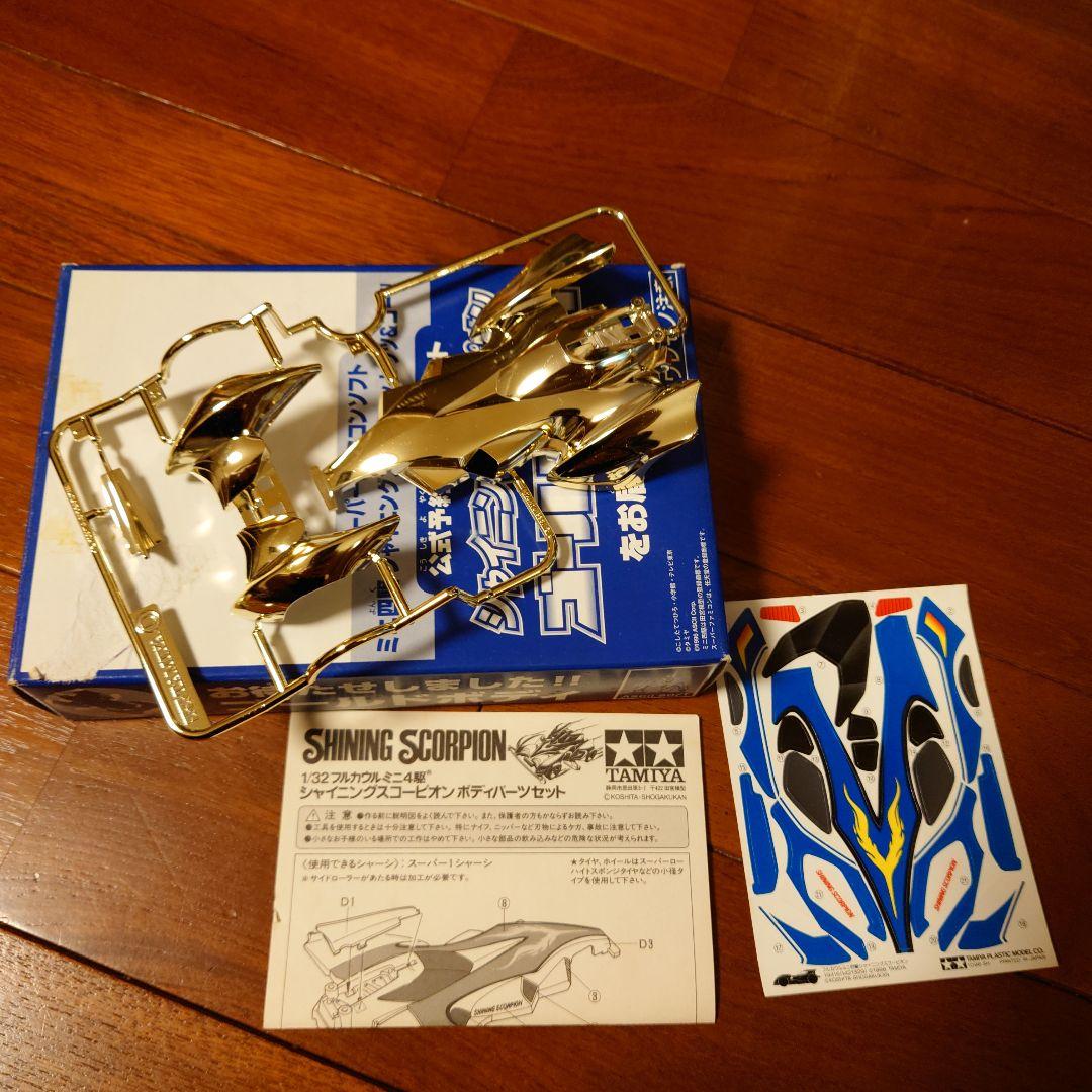 シャイニングスコーピオン ゴールドメッキ 非売品 | Shop at Mercari