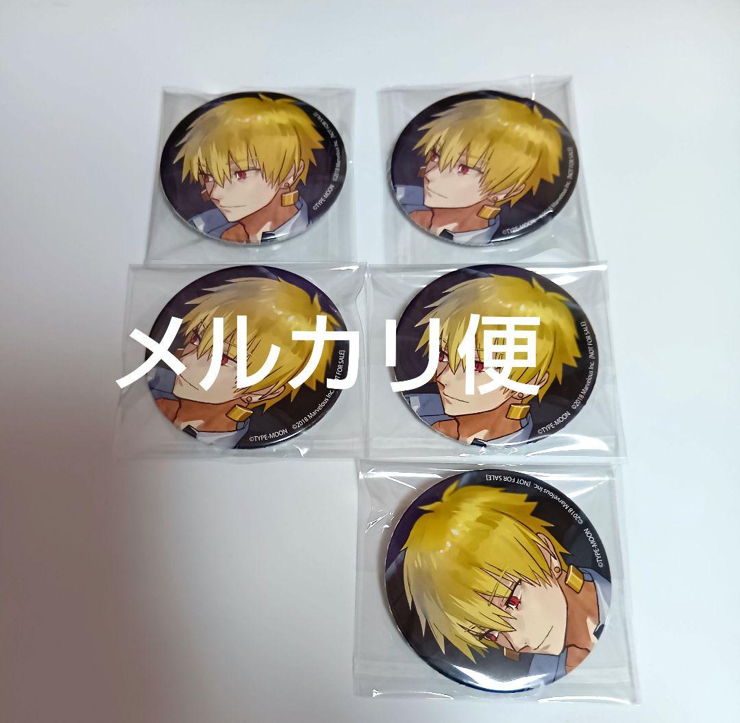 5点セット Fate/EXTELLA LINK 特典 ギルガメッシュ 缶バッジ - メルカリ