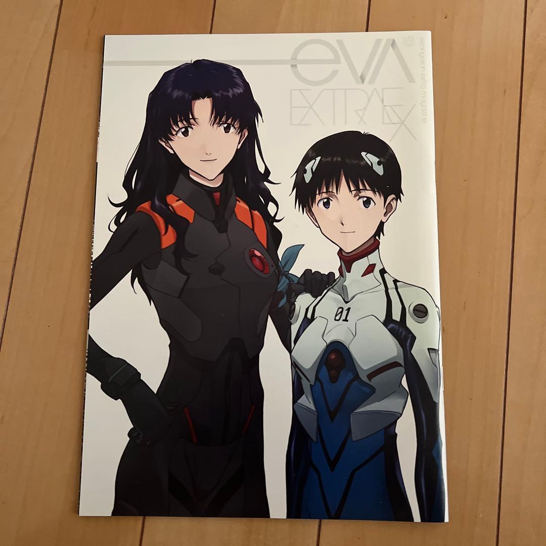 シン・エヴァンゲリオン 入場特典品 EVA-EXTRA-EX（漫画冊子）非売品