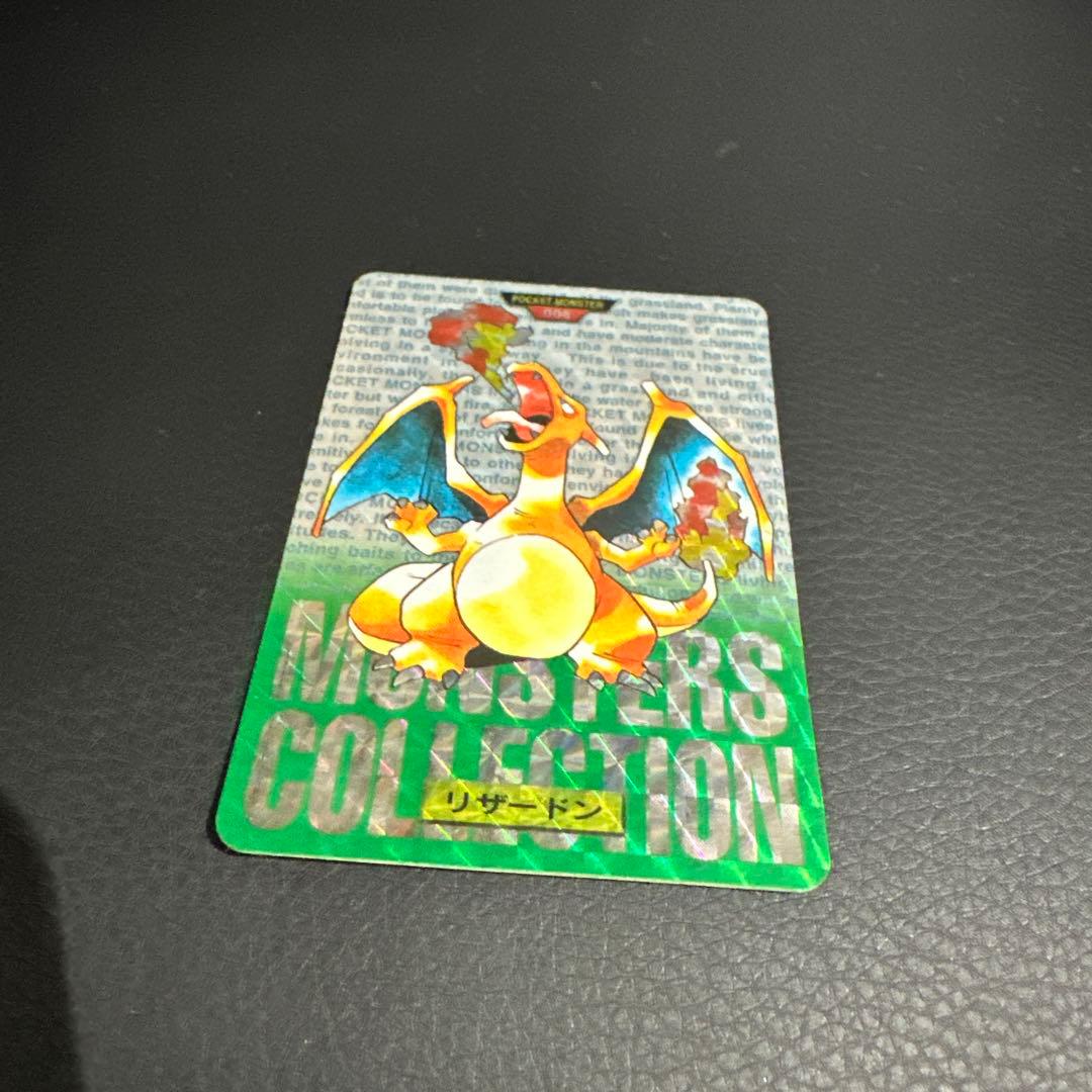 バンダイ ポケモンカードダス 1996年製 リザードン:Charizard