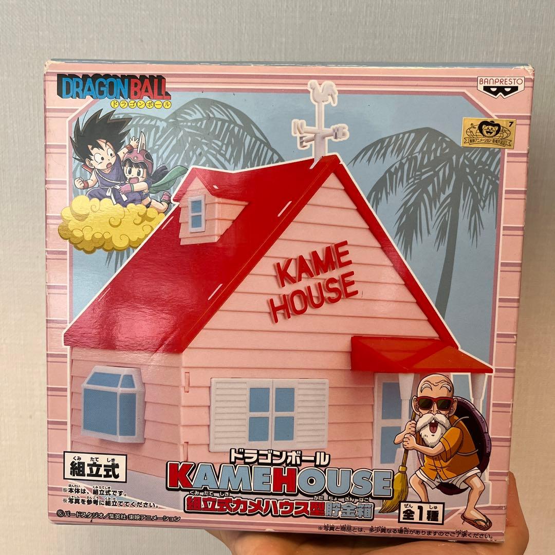 ドラゴンボール カメハウス 貯金箱 - メルカリ