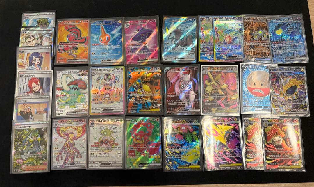 ポケモンカード　SAR SR まとめ売り28枚 ポケモンカード sar sr s ar 計28枚 まとめ売り バラ売り不可 - メルカリ
