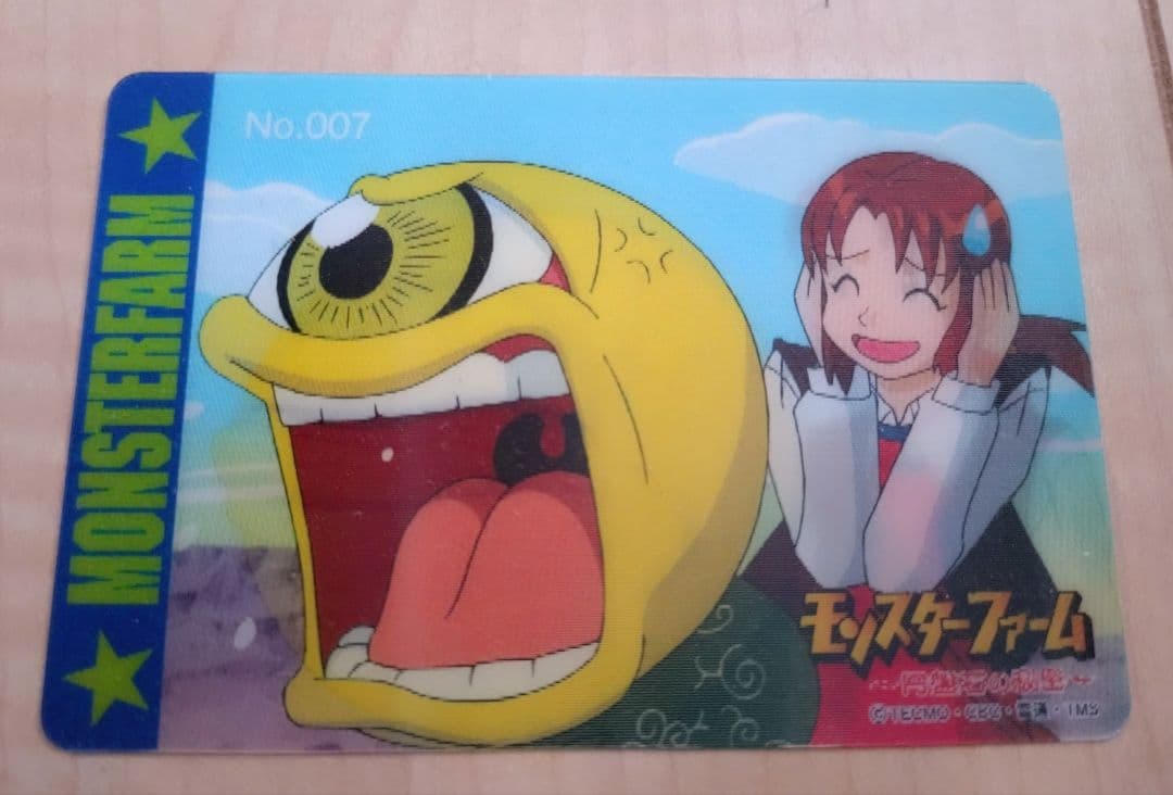 入手困難・美品】ホリィ&スエゾー 11枚カードセット モンスター
