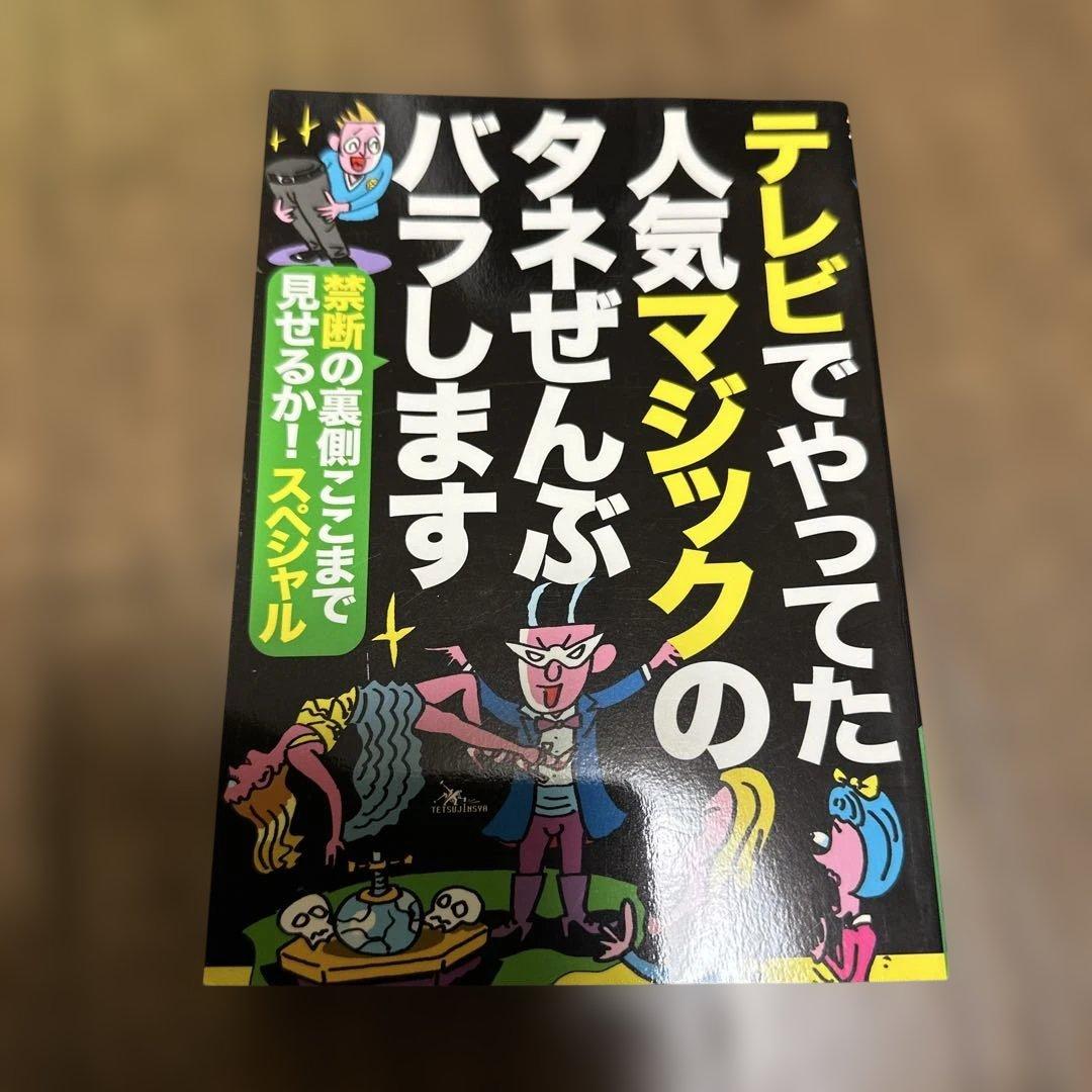 Riccio様 リクエスト 3点 まとめ商品 - メルカリ