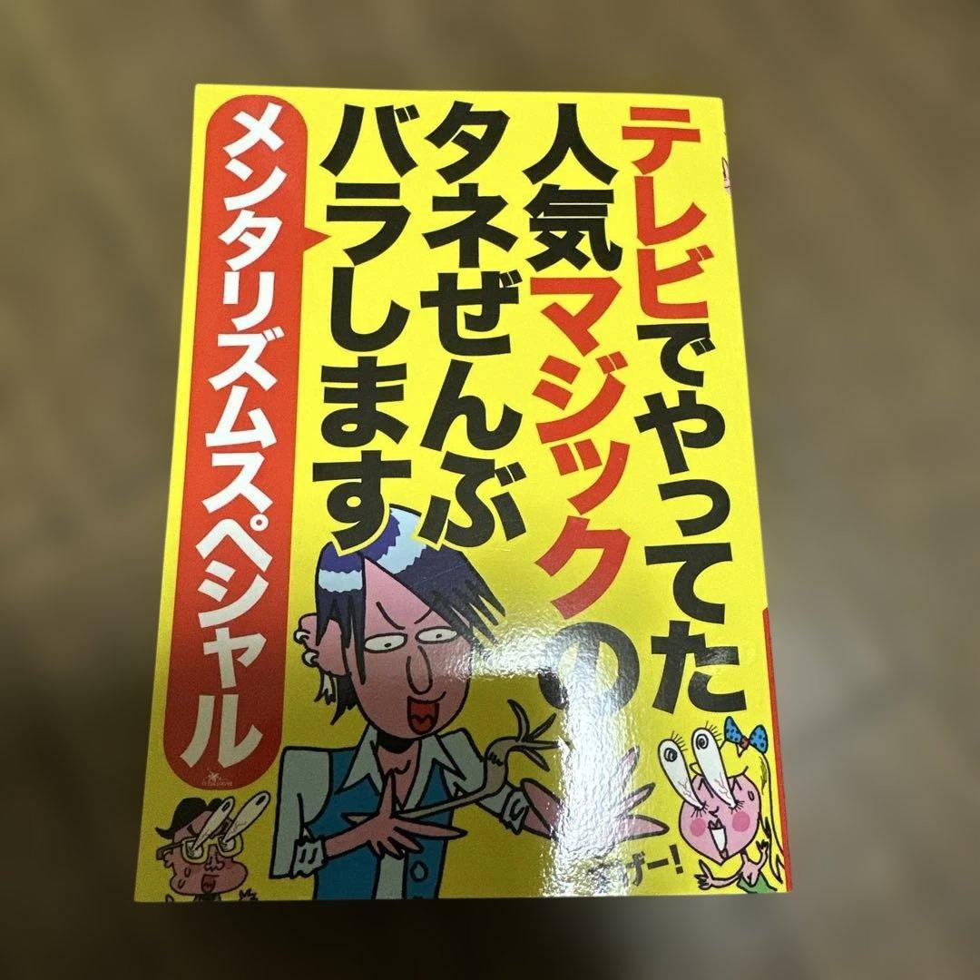 Riccio様 リクエスト 3点 まとめ商品 - メルカリ