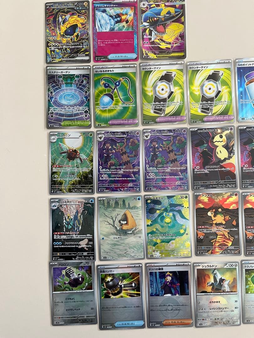 ポケモンカード SAR、SR、AR、おまけ20枚以上まとめ売り - メルカリ
