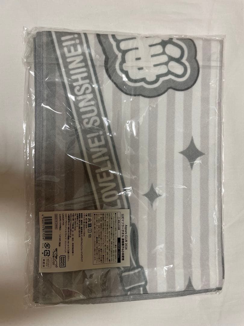 津島善子 小林愛香 マフラータオル Aqours ラブライブ サンシャイン