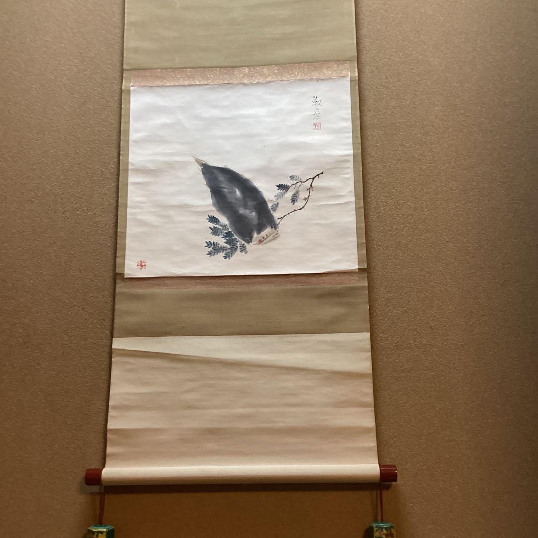 安田靫彦 彩色画 紙本 筍之図 掛軸一幅 肉筆画 落款印譜 模写 NO45