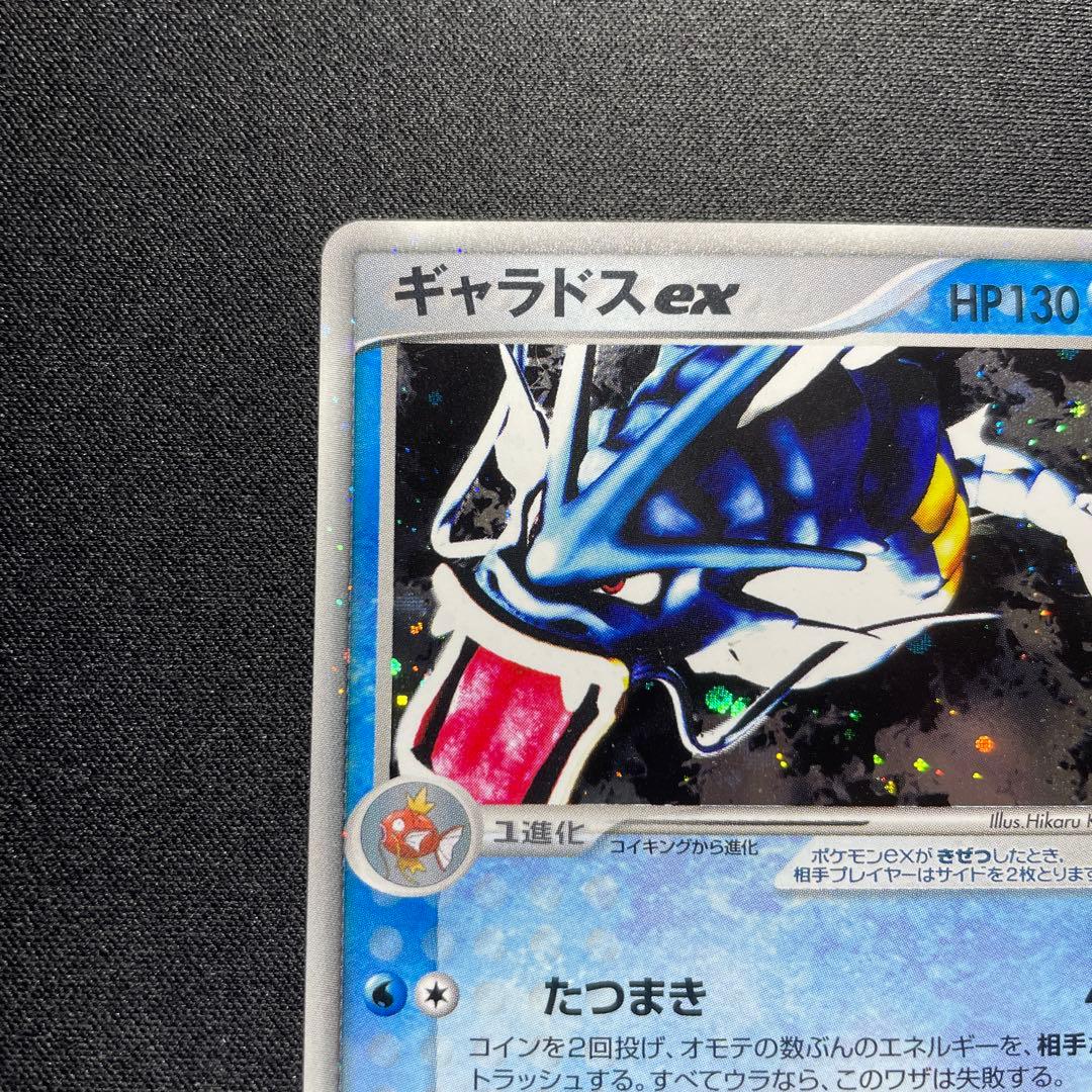 ポケカ ギャラドスex PCG キラ 伝説の飛翔 035/082 - メルカリ