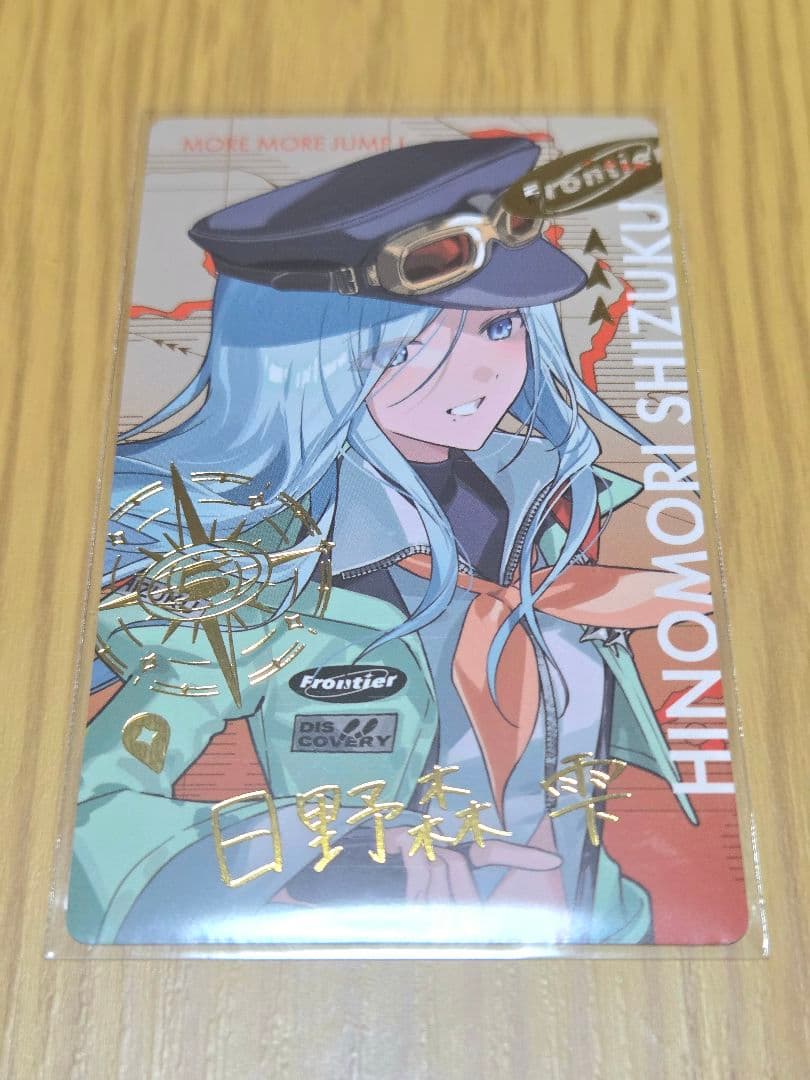プロセカ セカライ5th Frontier エピカ 日野森雫 箔押し - メルカリ