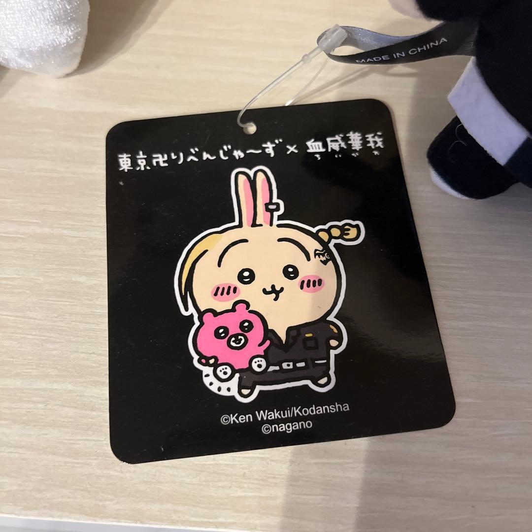 ちいかわ うさぎ ドラケン - メルカリ