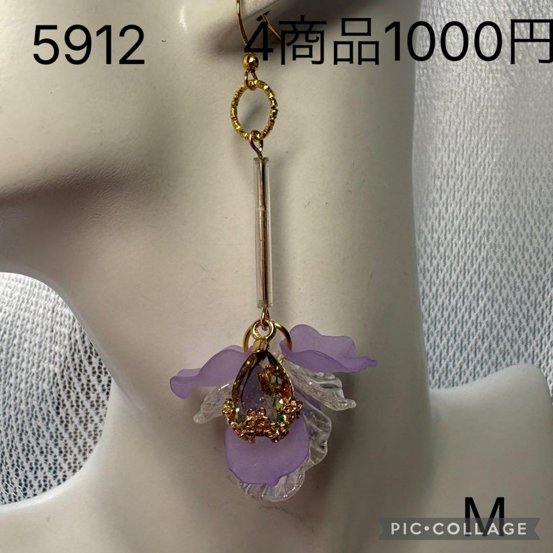 送料込み9999⭐️お預かり⭐️円ハンドメイドピアス - メルカリ