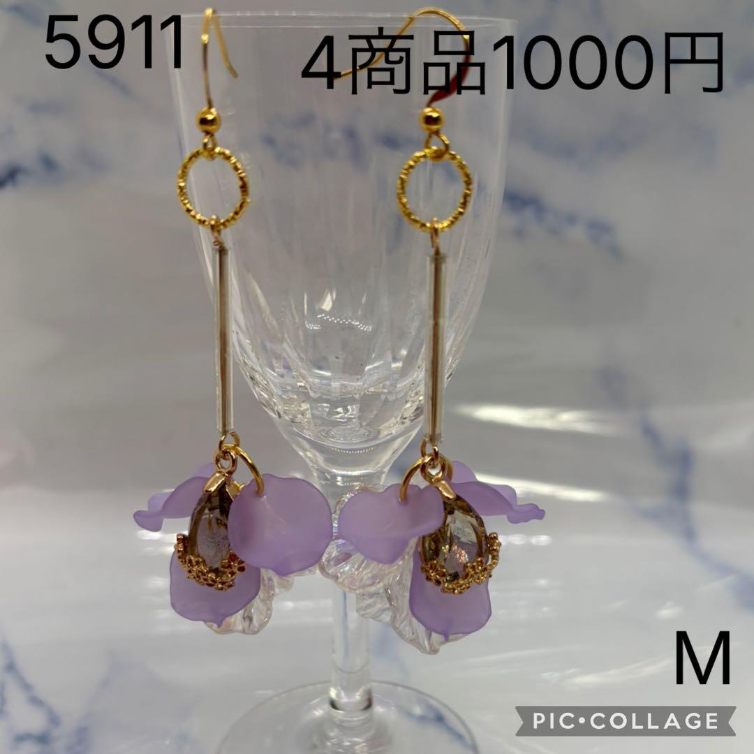 送料込み9999⭐️お預かり⭐️円ハンドメイドピアス - メルカリ