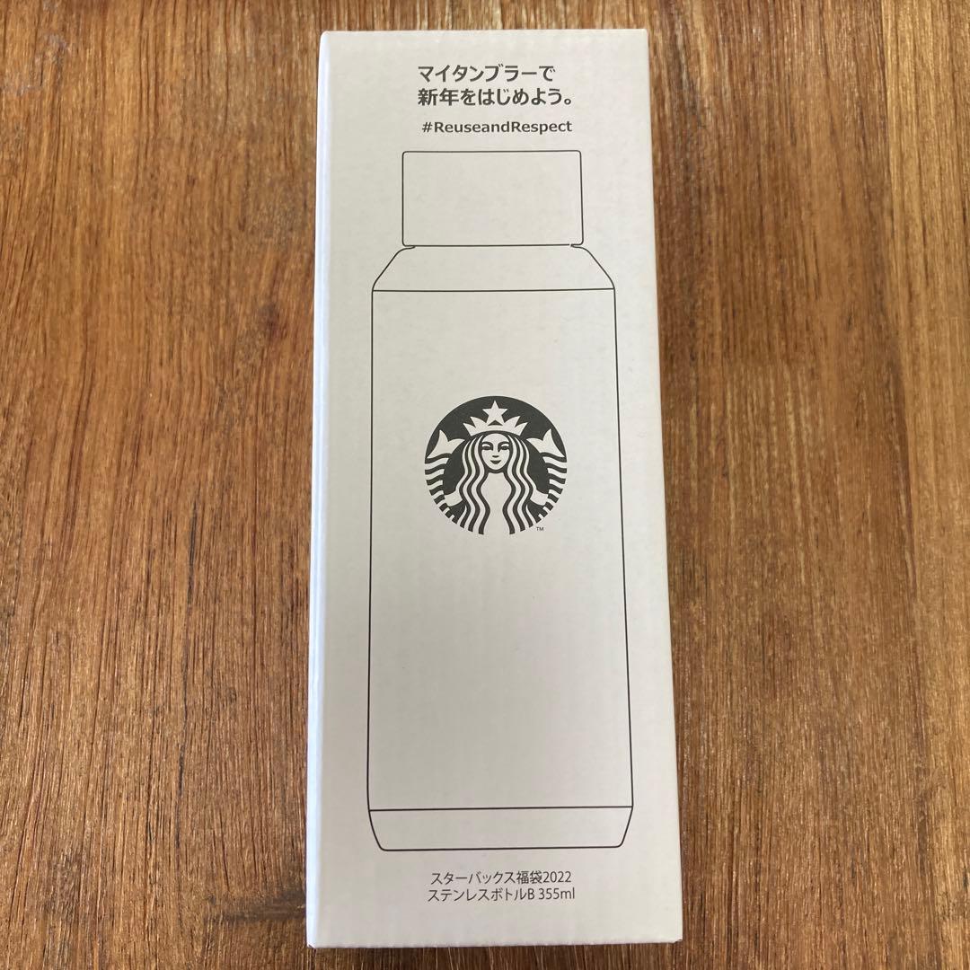 スターバックス ステンレス製保温ボトル 355ml カラフル花柄【非売品】 Amazon | スターバックス スタバ SAKURA 2024 桜 さくら カーヴド