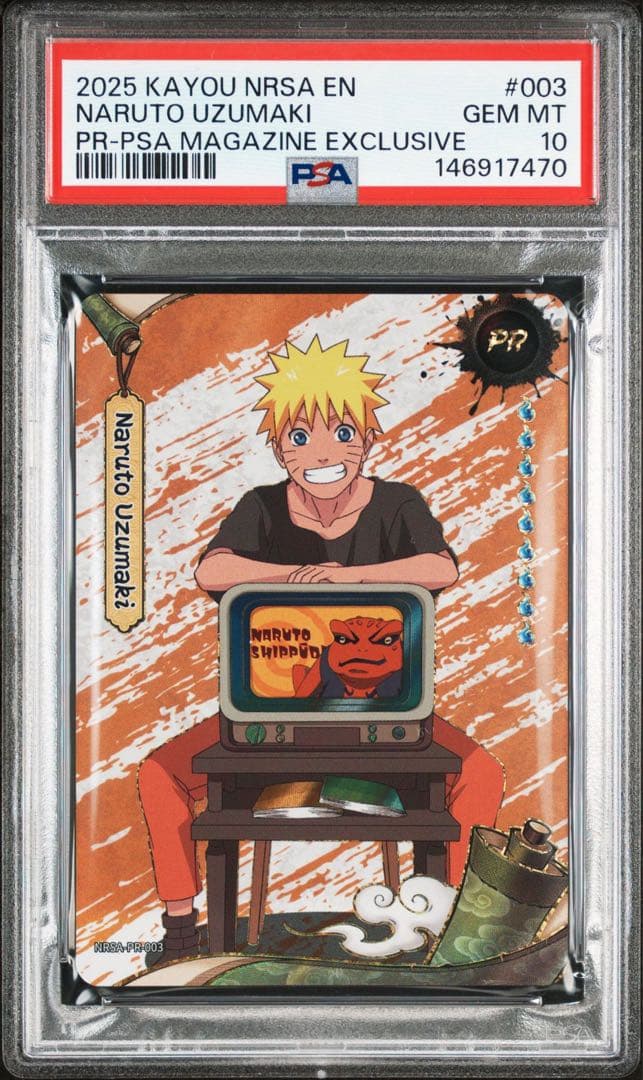 PSA10 PSAマガジン ナルト プロモカード - メルカリ