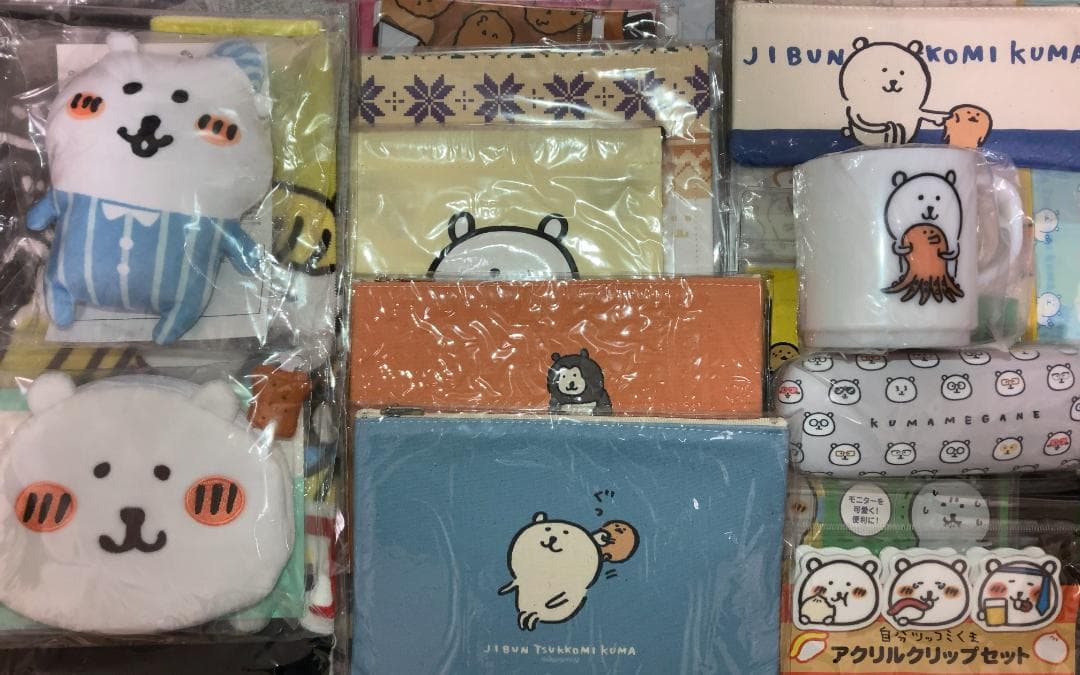 未使用品激レア】自分ツッコミくま 限定オフィシャルグッズ まとめ売り