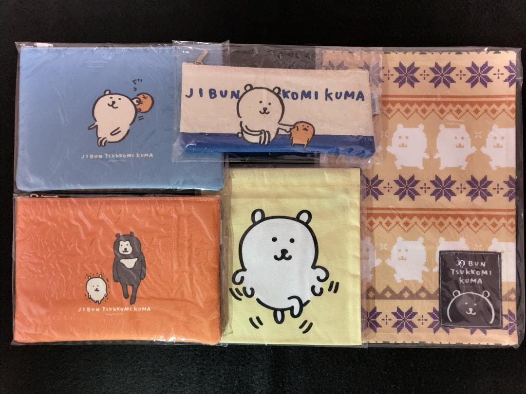 未使用品激レア】自分ツッコミくま 限定オフィシャルグッズ まとめ売り