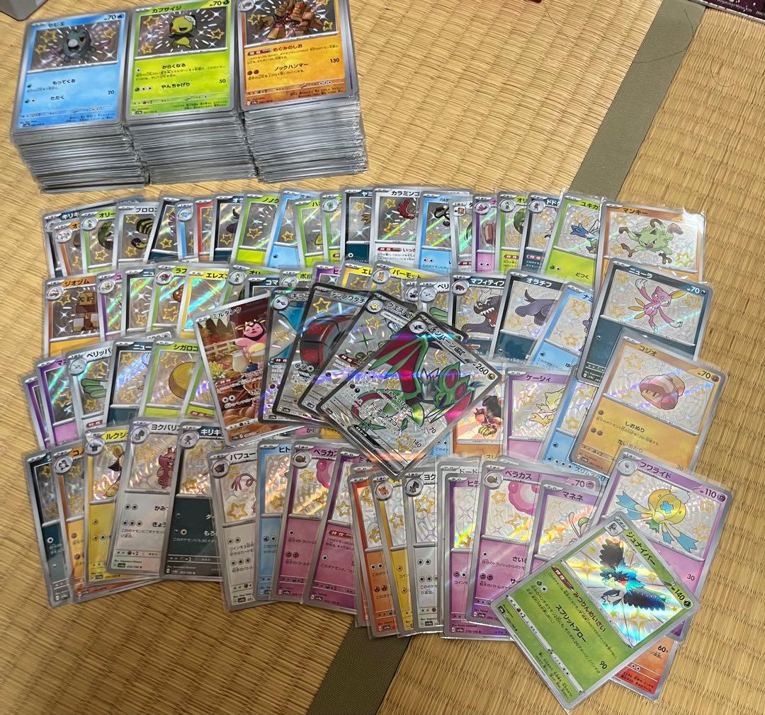 あ*ケ様 ポケモンカード引退品　S.SSR等まとめ売り ポケモンカード 引退品 s、ssr まとめ売り - メルカリ