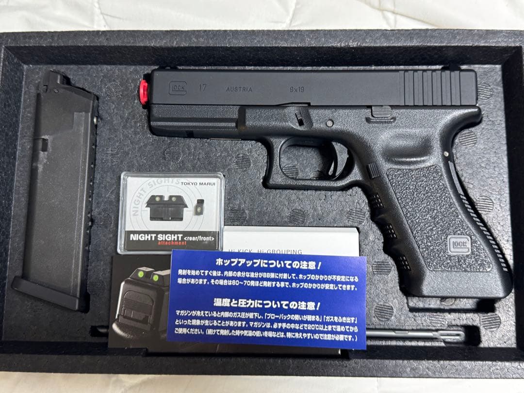 東京マルイ Glock17 Gen3 グロック17 — 3rdジェネレーション - ガスブローバック | 東京マルイ