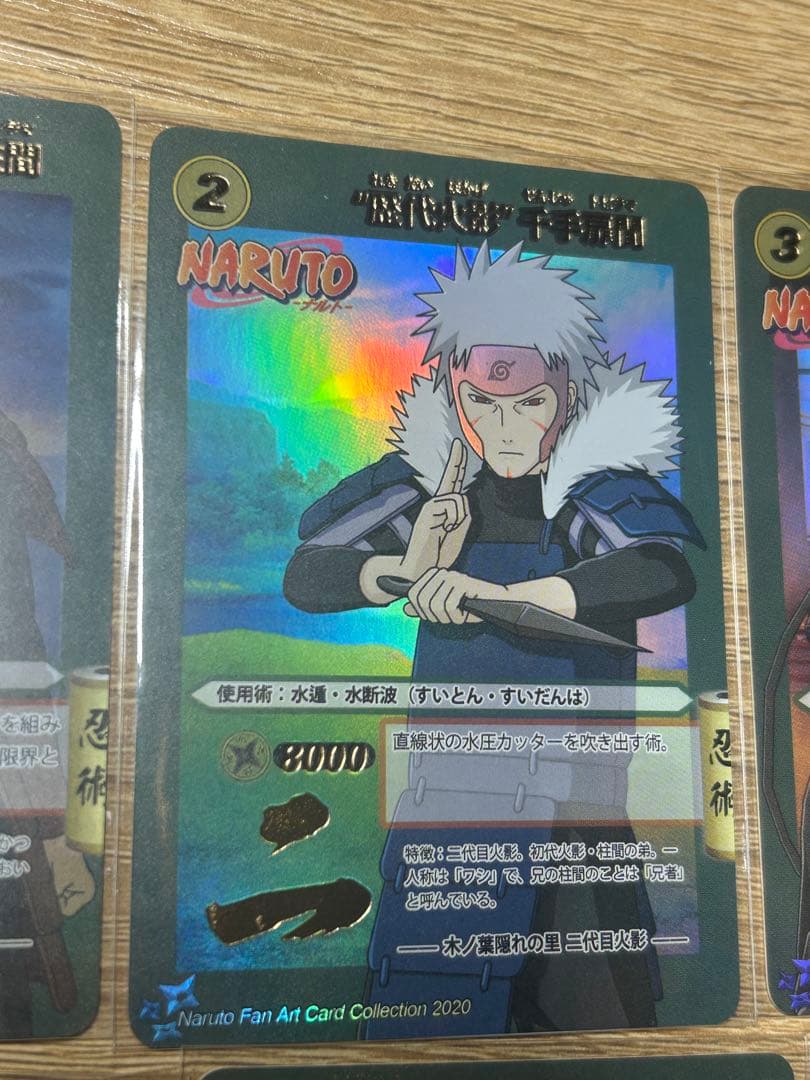 NARUTO 火影 うちはマダラ サスケ ナルト カカシ 綱手 9枚セット