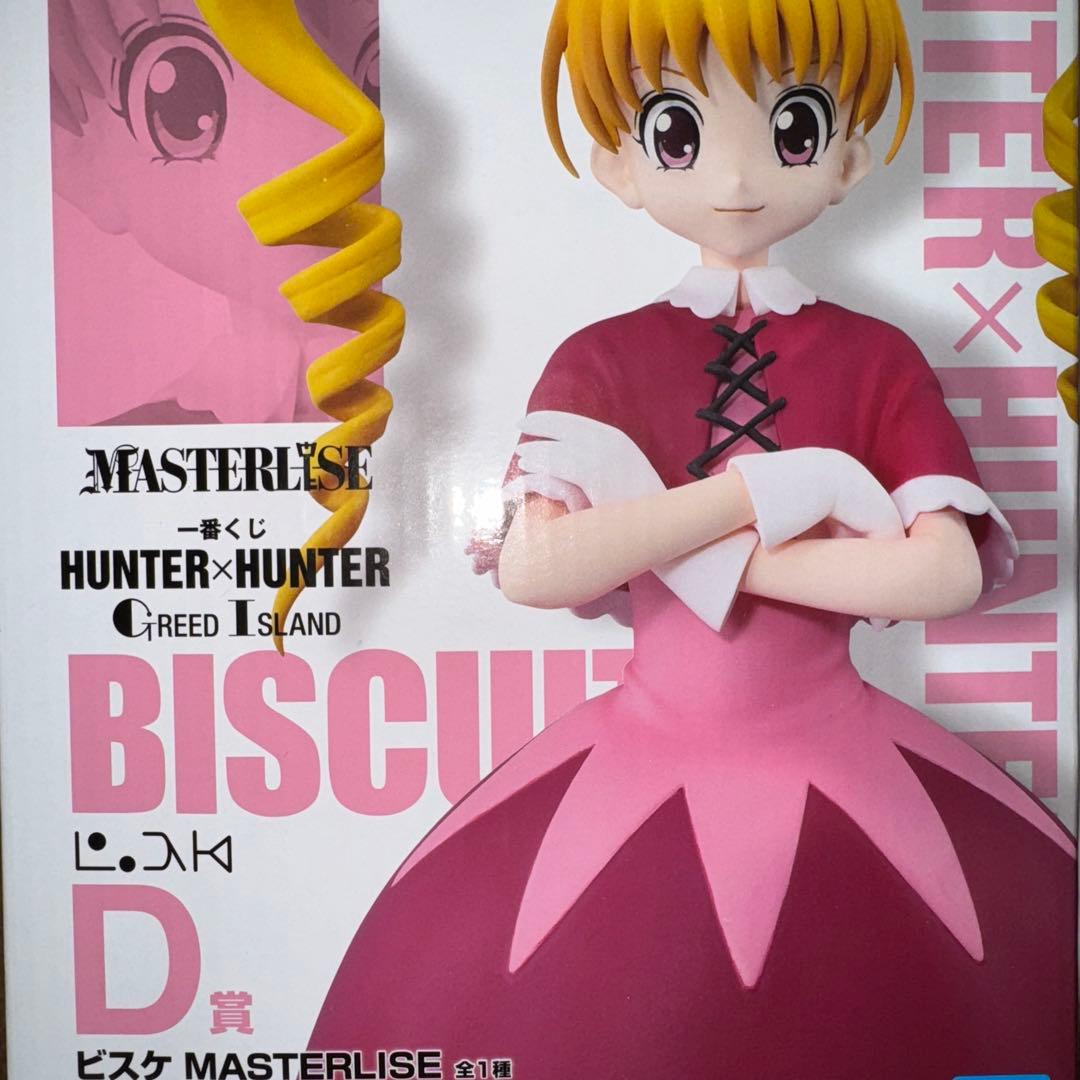 新品未開封】HUNTER × HUNTER 一番くじ D賞 ビスケ - メルカリ