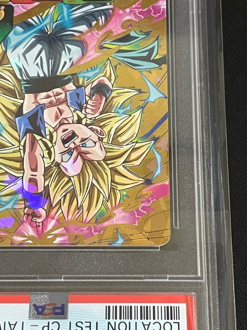 ドラゴンボールヒーローズ⭐️TEST-AT-26 ゴテンクス PSA10⭐️