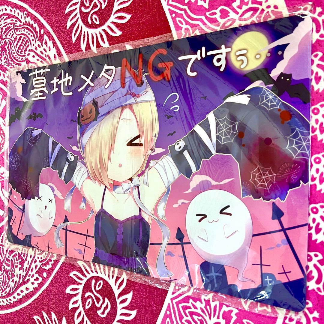 △SS アイマス デレマス 白坂小梅 墓地メタNGですぅ 白詰草 プレイマット