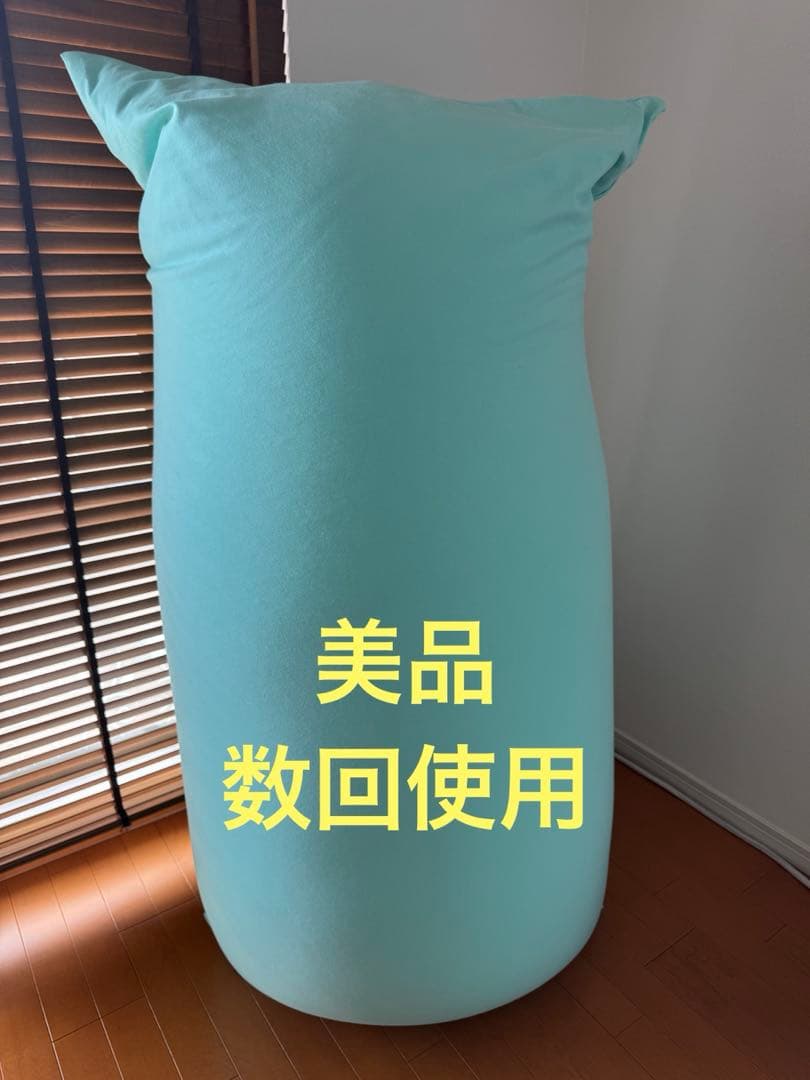 Yogibo max ヨギボーマックス　ミント Yogibo Max ミント | 奈良県大和高田市 | ふるさと納税サイト「さとふる」