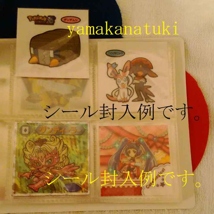 新ビックリマンシール ポケモンデコキャラ用スリーブ 封なし 55×54