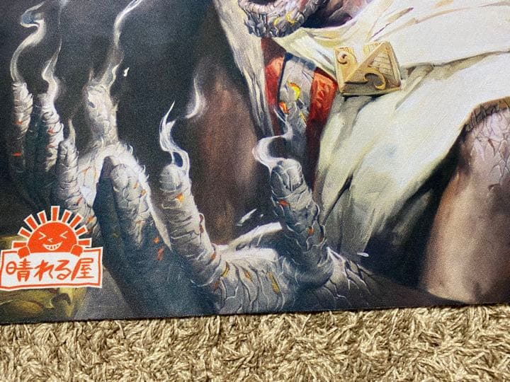 MTG プレイマット 思考囲い 2015 GP静岡 - メルカリ