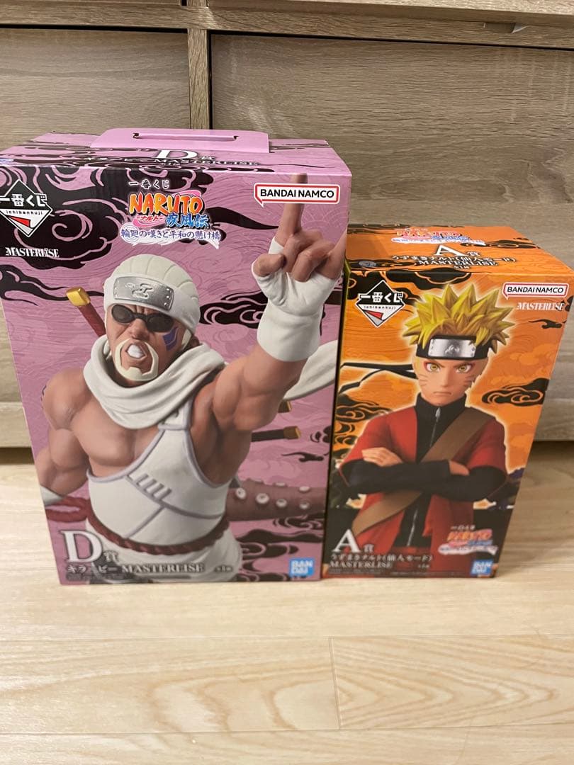 【即日配送】NARUTO 一番くじ ナルト キラービーG賞 下位賞　セット 即日配送】NARUTO 一番くじ ナルト キラービーG賞 下位賞 セット