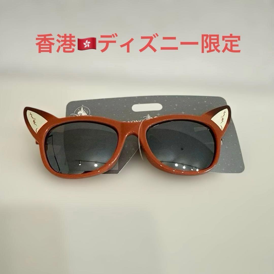 新品]香港ディズニー限定 ズートピア2 ニック サングラス - メルカリ