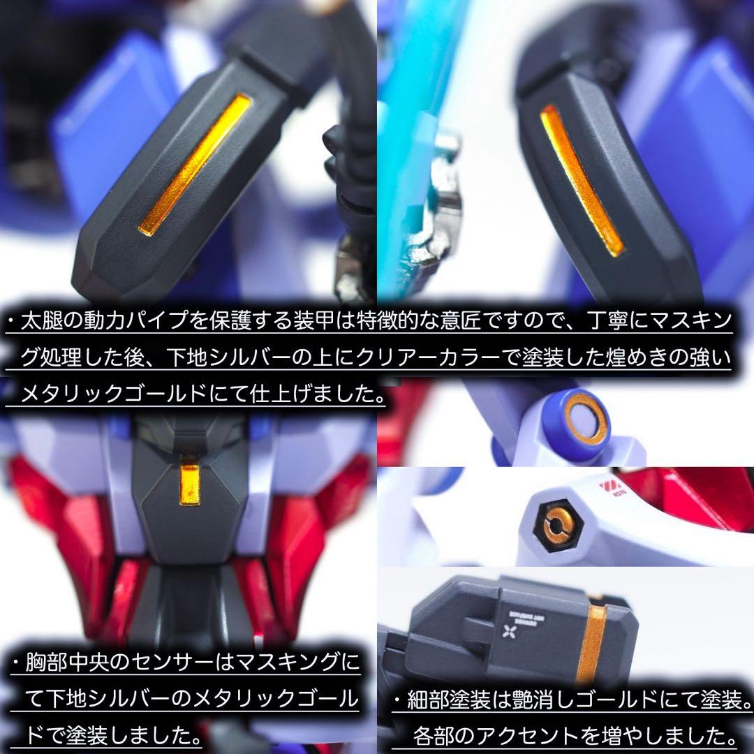 HG ジークアクス 改修塗装済完成品 カトキハジメ氏風塗装 （機動戦士
