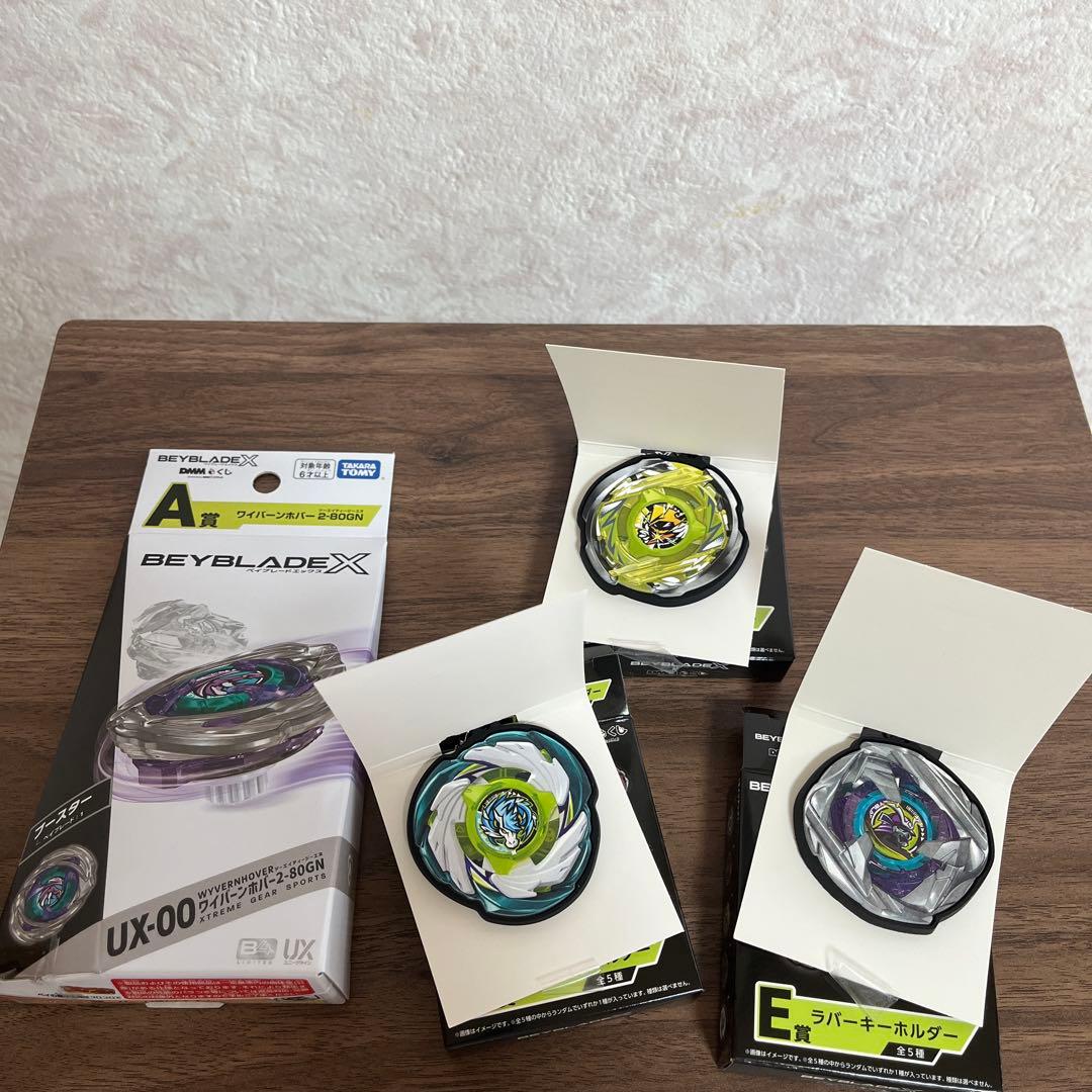 DMMくじベイブレードX・A賞1つE賞3つまとめ売り BEYBLADE X DMMくじ 10月24日（金）より発売開始｜プレスリリース｜DMM