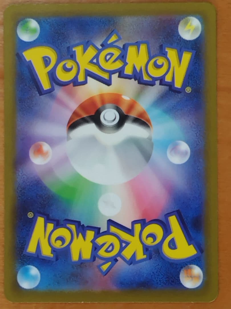 ポケモンカード ポケカ AR アートレア プレイ用 43枚 まとめ売り