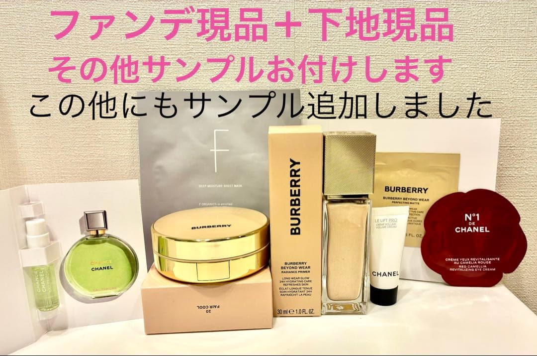 バーバリー ビヨンドウェアパーフェクティングマット クッション FAIRCOOL バーバリー ビヨンド ウェア パーフェクティング マット クッション