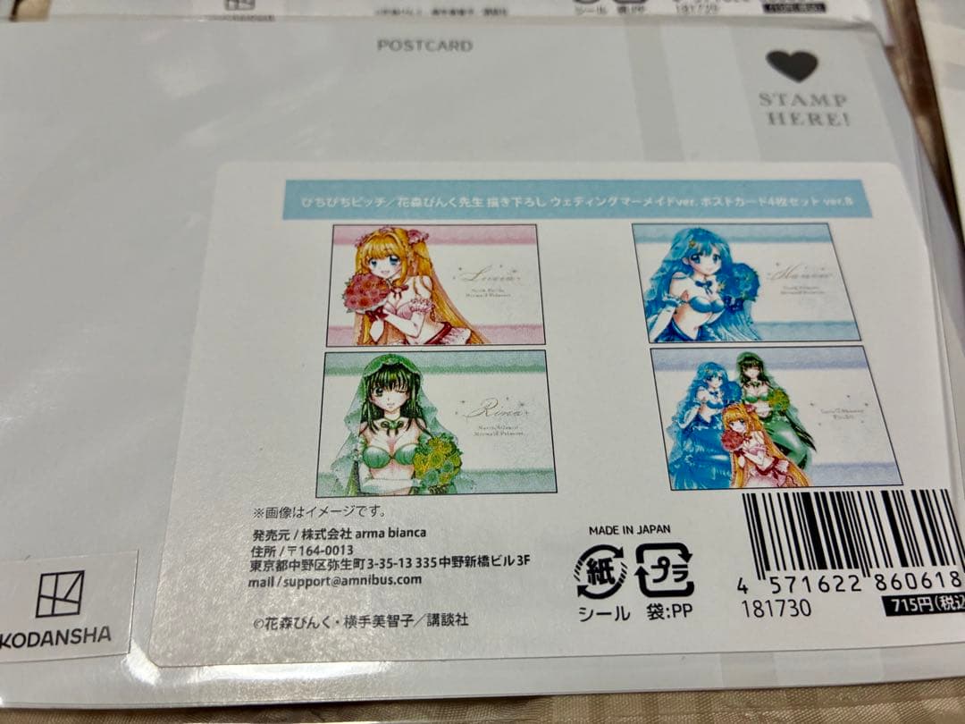 ぴちぴちピッチ まとめ売り ポストカード ブロマイド 特典 クリア