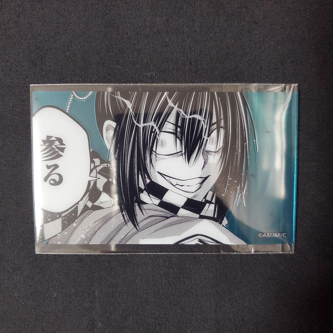 終末のワルキューレ POPUPSHOP クリアカード 沖田総司 ① - メルカリ