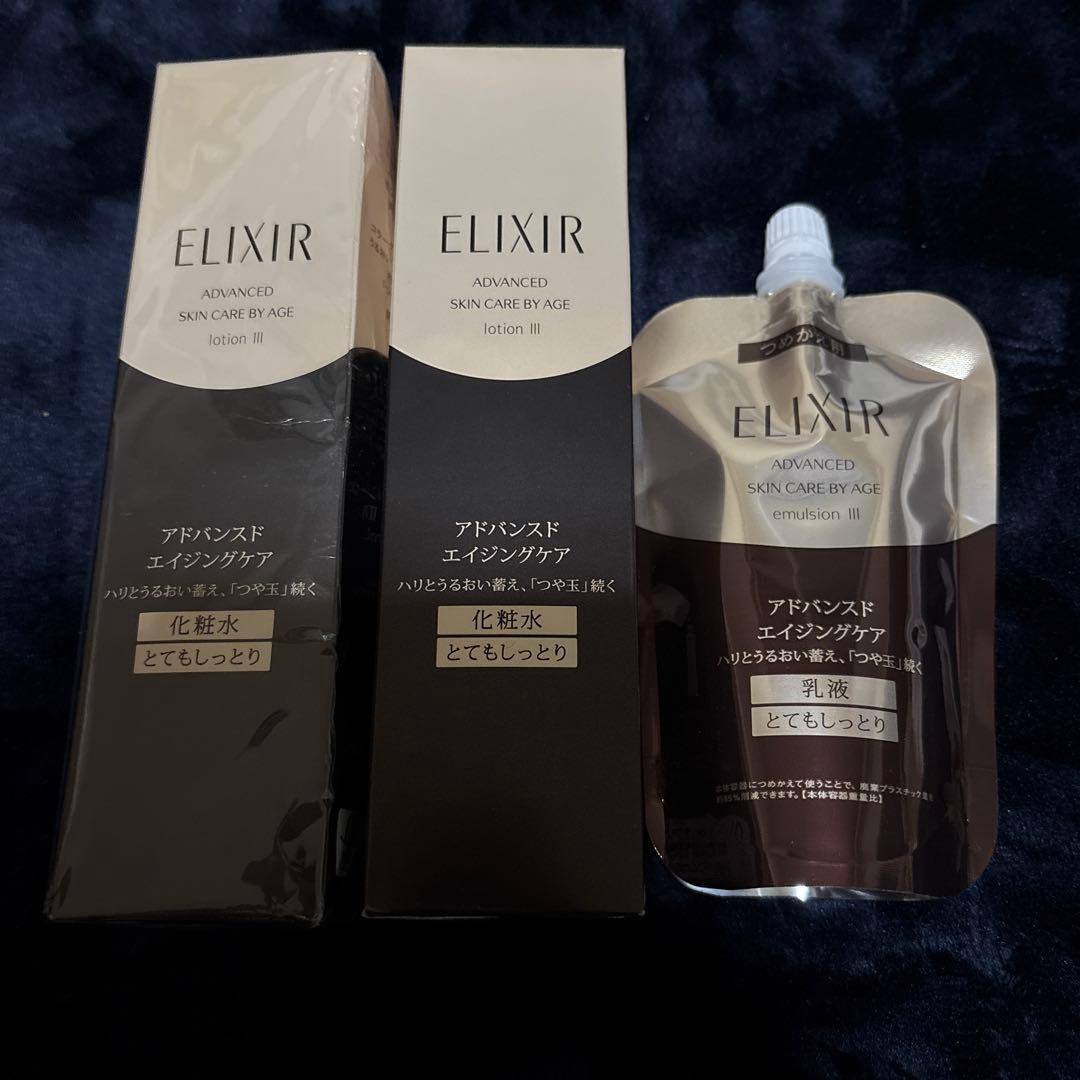 ELIXIR アドバンスド スキンケア エイジ セット 楽天市場】資生堂 ELIXIR ADVANCED エリクシール アドバンスド