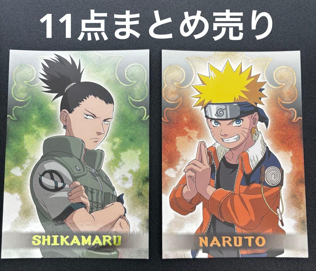 NARUTO ナルト コレクションカード レア ブロマイドガム まとめ売り