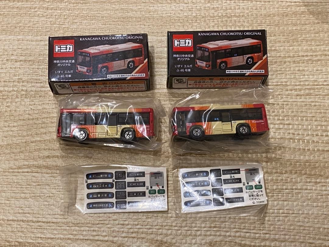限定トミカ 神奈中バス 新カラー No.13 いすゞエルガ 46号車 2台セット